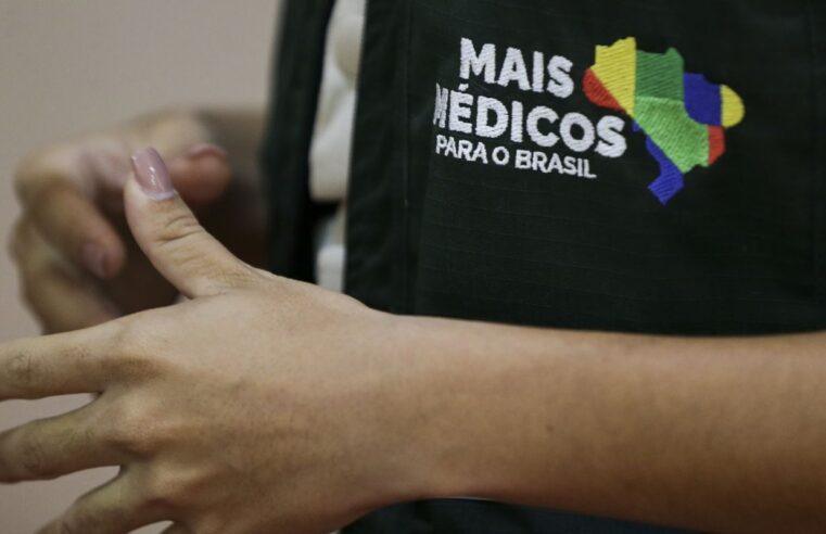 Mais Médicos: 624 municípios vão receber mais 1,5 mil profissionais